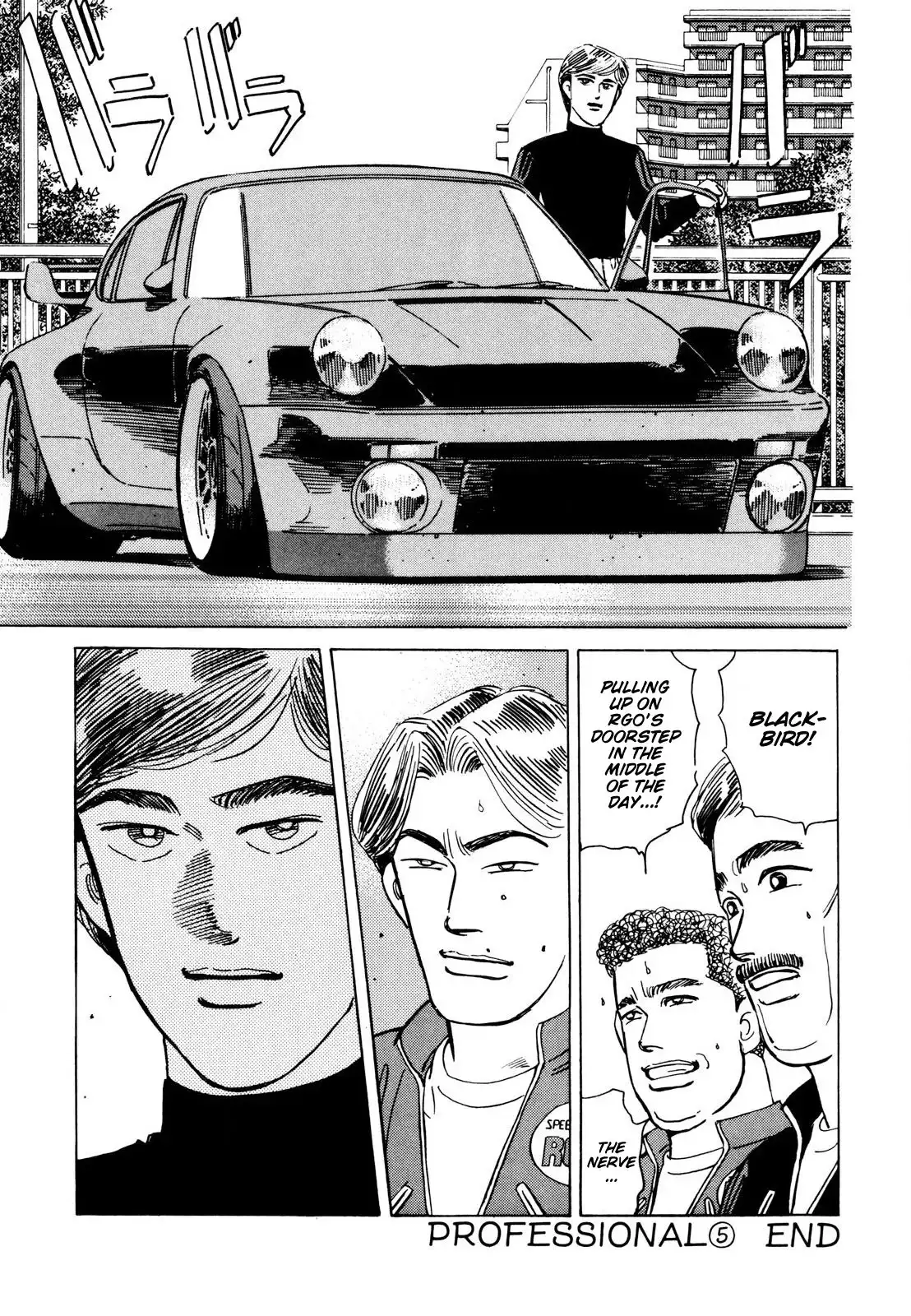 Wangan Midnight Chapter 112 15